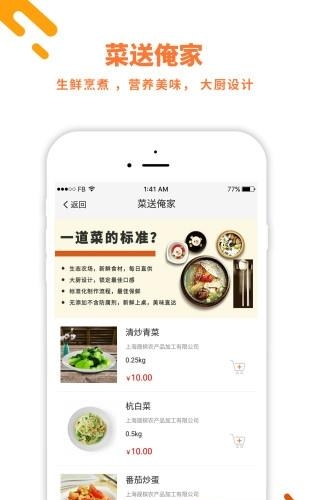 青蛙农场  v1.1.4图2