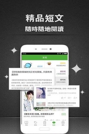 秋月小说  v5.9.19图3