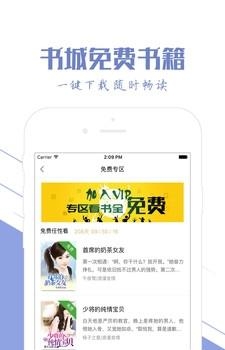 快听小说吧最新版  v1.05图2