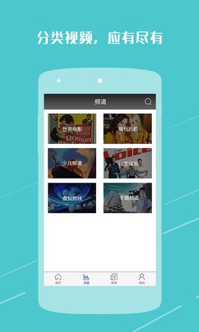 新华视媒  v1.4.10图3