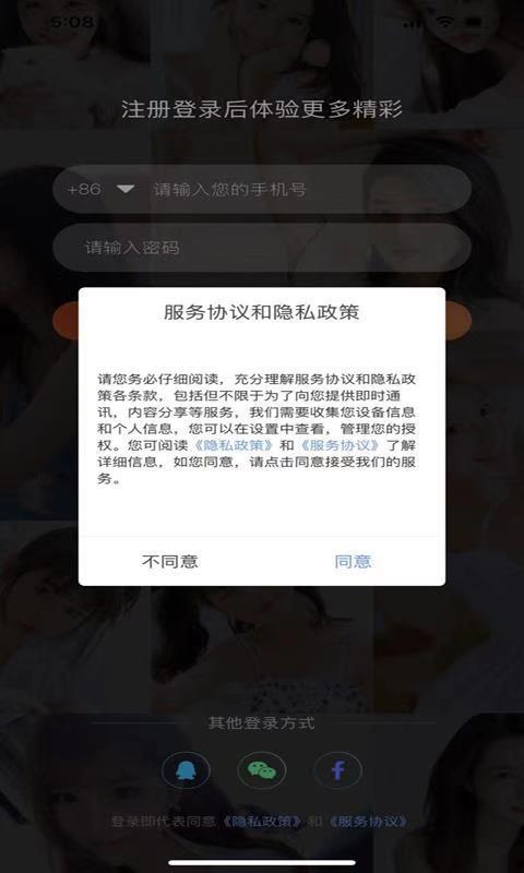 来点播  v1.0.5图3