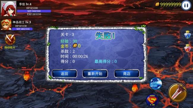 英雄战争圣剑传奇无限金币版  v1.2.3图1