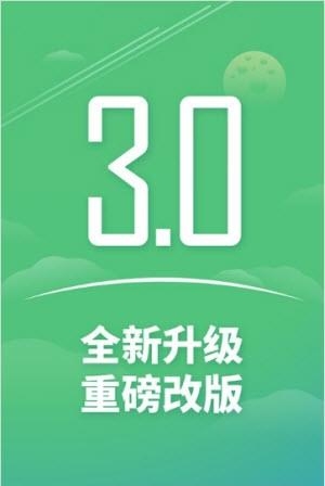 坐车网公交查询  v3.26.218143图4