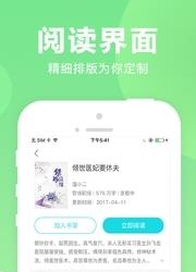 猫扑小说  v1.0.0图1