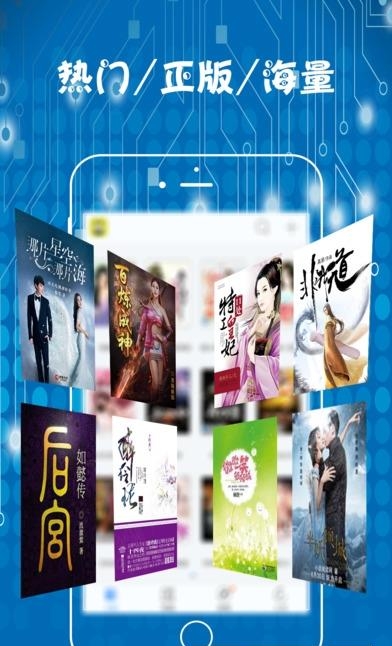 畅读小说  v1.0.2图3