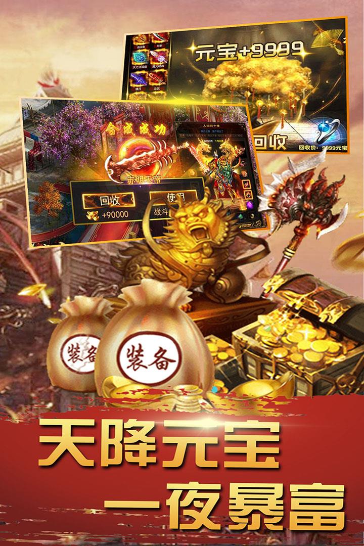 诛神乾坤手游  v1.0.5图2