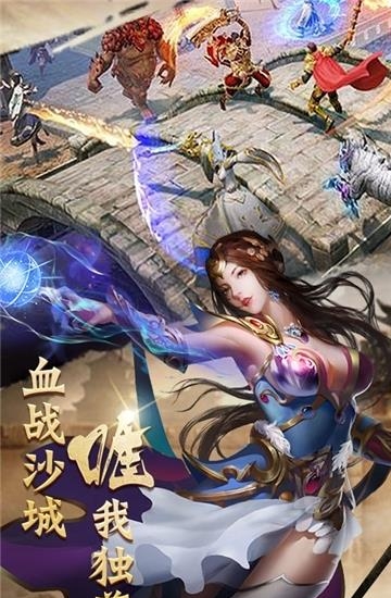 笑狂沙热血一刀变态版  v1.0.0图3