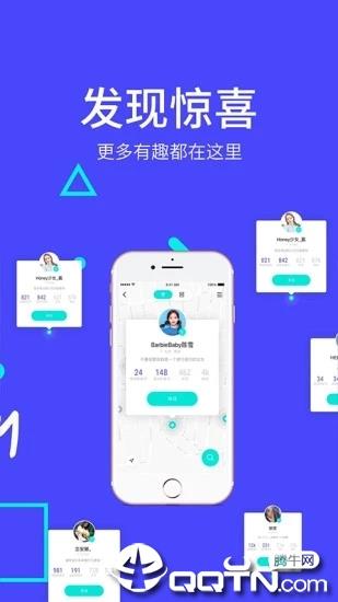 美周直播  v2.07图1