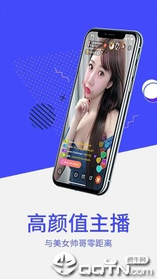 美周直播  v2.07图4