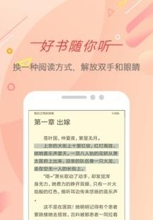 书虫免费小说  v5.4.3.8图4