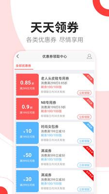 小矮人(直播电商)  v0.0.41图2