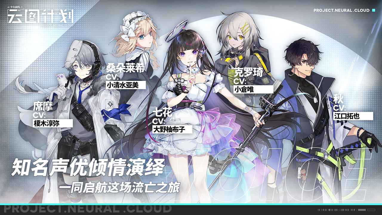 少女前线云图计划  v1.4.0图3