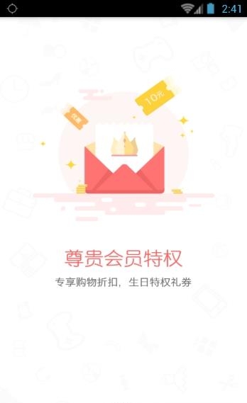 吉吖咪  v1.0.3图4