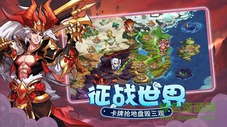 萌将风云变态版