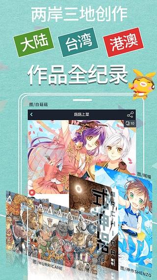 二维秀  v1.1.1图1