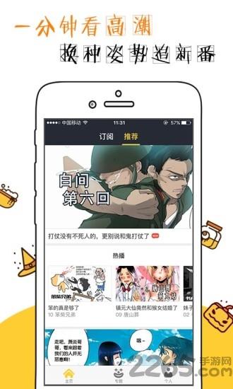 不格  v1.4.0图2