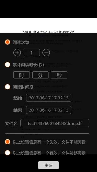 优看阅读器  v1.3图3