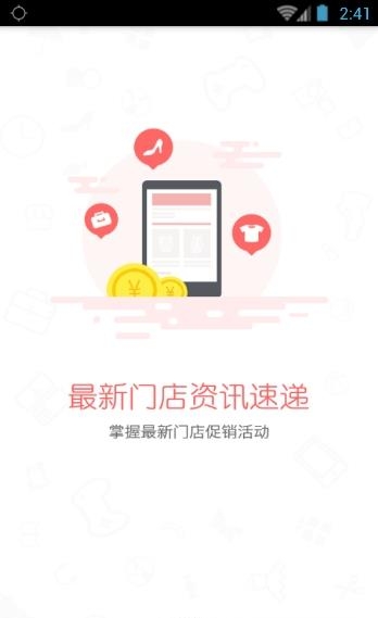 吉吖咪  v1.0.3图2