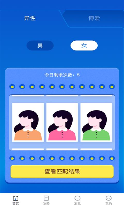 包子视频无限次数版  v1.0.1图3