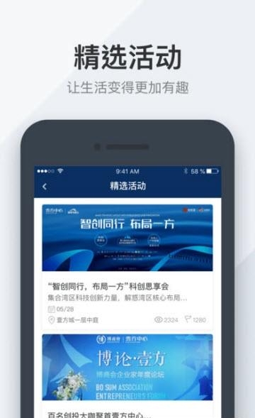 鸿商务  v1.9.5图4