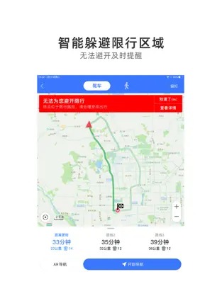 图吧地图  v1.0.84437图2