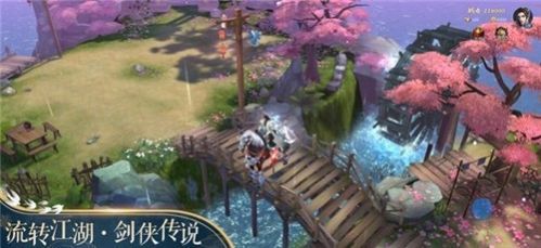 仙缘恋歌红包版  v1.1.2图4