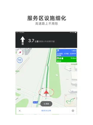 图吧地图  v1.0.84437图1