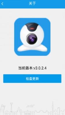 360Eyes  v3.7.8.40图2