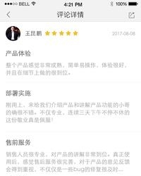 约局  v5.0.0图2