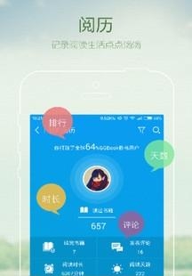 GGBook小说阅读器  v8.5.8图1