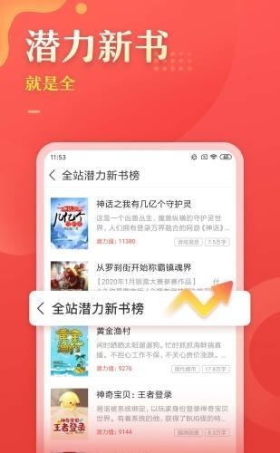 塔读小说旧版本  v3.97图4