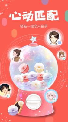 克拉克拉  v5.9.87图2