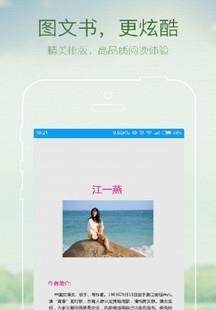 GGBook小说阅读器  v8.5.8图3