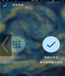 模糊壁纸  v1.0.1图3