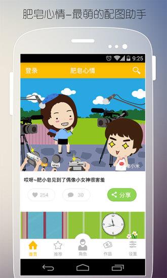 微博漫画下载(微博动漫)  v8.8.3图4