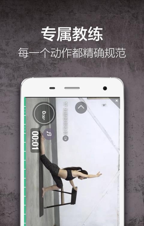 Keep健身  v6.40.0图1