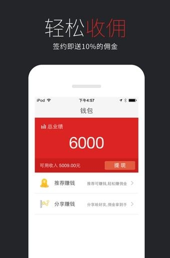 幸福家  v4.1.1图2