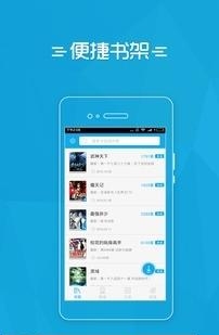 易看小说  v3.1.21图3