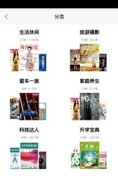 锋阅汇  v1.4.0图1