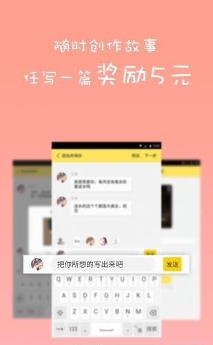 蛋蛋阅读手机版  v1.0.0图2