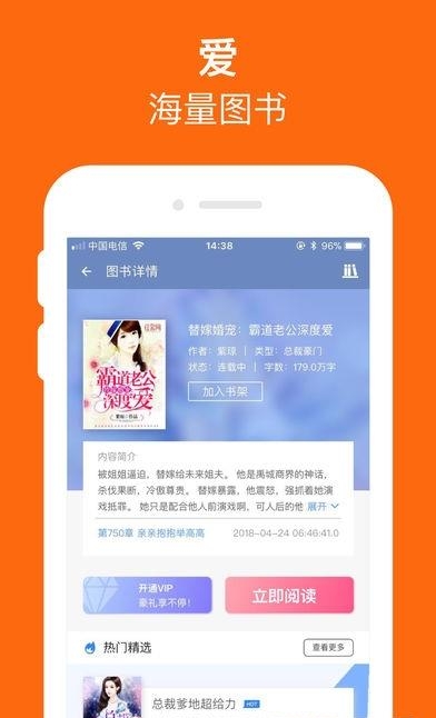 天天爱看  v3.2.2.0图4