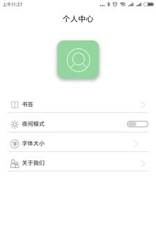 贵阳生态文明  v0.0.4图1