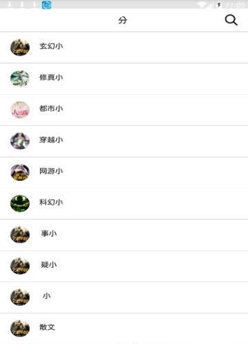 三余读书  v1.0图1