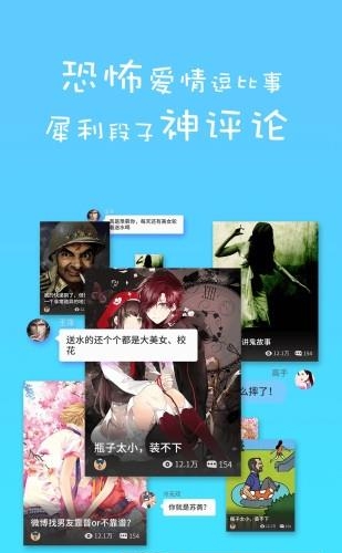 蛋蛋阅读  v1.0.0图1