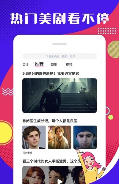 第一弹社区  v3.2.21图3