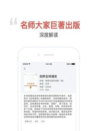 口袋阅读  v1.0图2