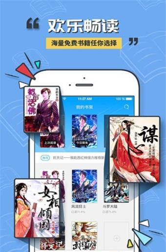 小猫阅读  v1.5.4图3