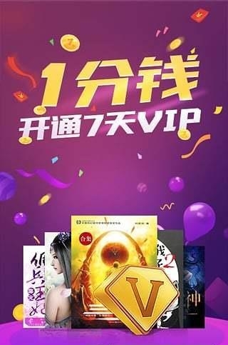 华为阅读  v8.32.4.301图3