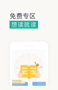 小豆读书  v4.2.2图4