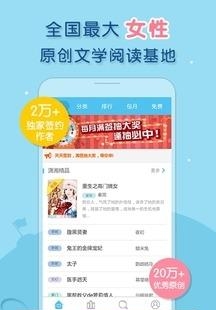 潇湘书院  v4.50图1